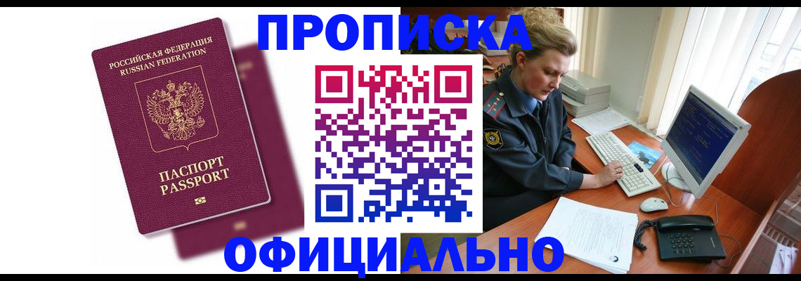 временная регистрация поиск в Козельске