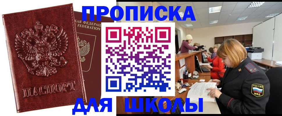 прописка для военкомата в Козельске