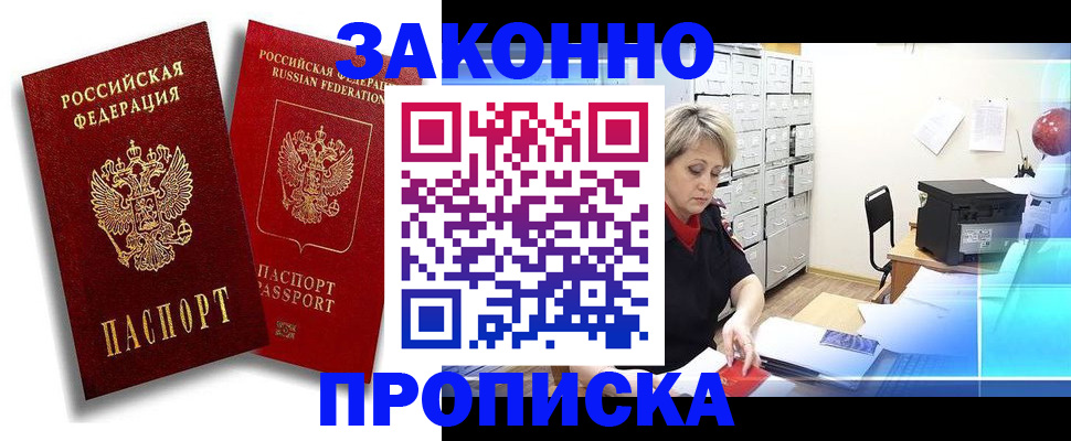 регистрация в Козельске