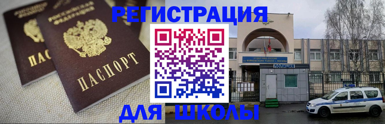 временная регистрация для всех в Козельске
